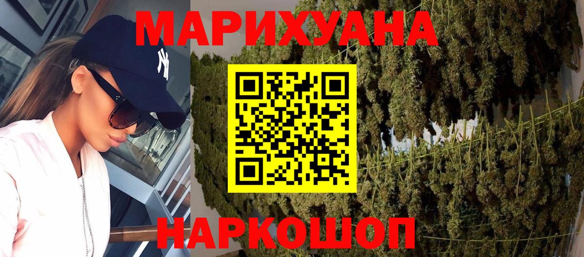 МАРИХУАНА тримм  Вход с VPN  Канабис White Widow  Кохма  Марихуана LSD WEED  Каннабис планчик 